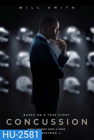 Concussion คนเปลี่ยนเกม