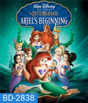 The Little Mermaid Ariel's Beginning (2008) กำเนิดแอเรียลกับอาณาจักรอันเงียบงัน