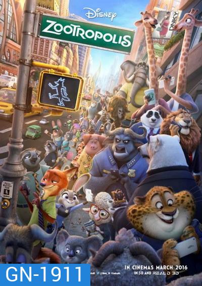 Zootopia นครสัตว์มหาสนุก