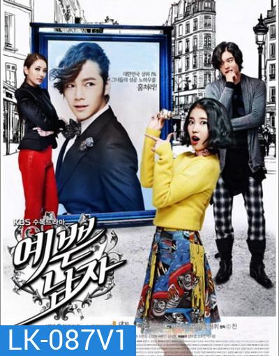 Pretty Man รักพลิกล็อกของนายหน้าหวาน (พากย์ไทย ช่อง 7)