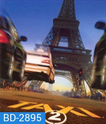Taxi 2 (2000) แท็กซี่ระห่ำระเบิด 2