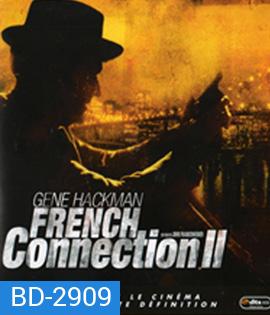 The French Connection II (1975) มือปราบเพชรตัดเพชร 2