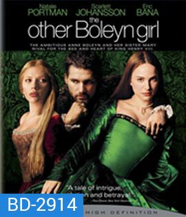 The Other Boleyn Girl (2008) บัลลังก์รักฉาวโลก