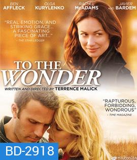 To the Wonder (2012) รอวันรักลึกสุดใจ
