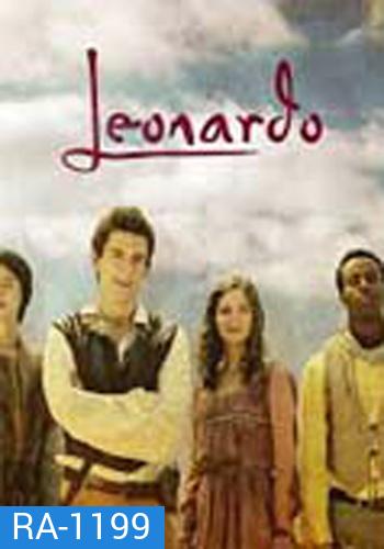 Leonardo (ยอดอัจฉริยะ...เลโอนาร์โด)