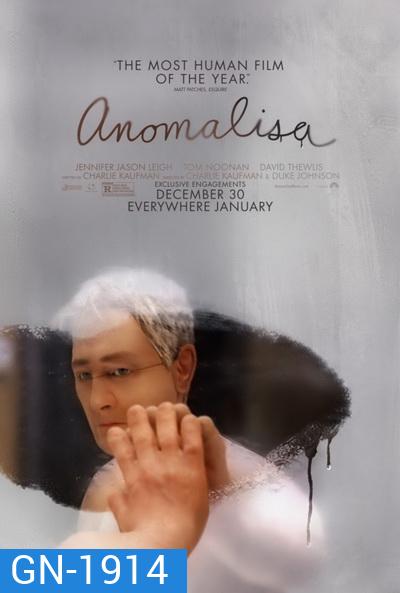 ANOMALISA อโนมาลิซ่า