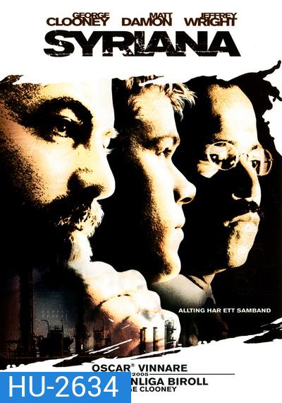 Syriana ฉีกฉ้อฉล วิกฤติข้ามโลก (2005)