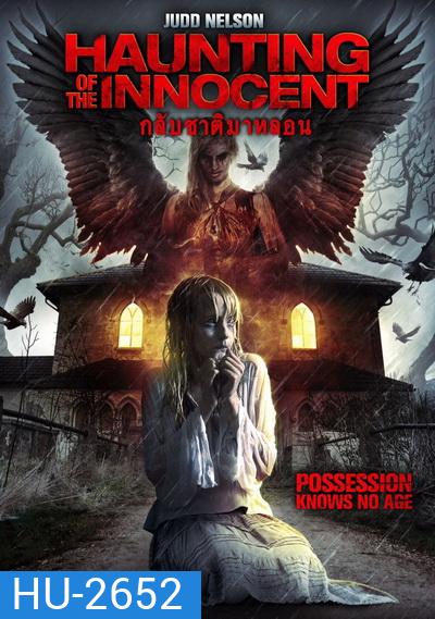 Haunting Of The Innocent กลับชาติมาหลอน