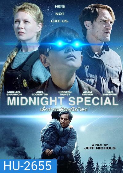 Midnight Special เด็กชายพลังเหนือโลก