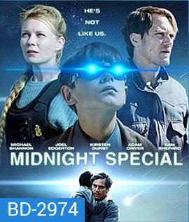 Midnight Special (2016) เด็กชายพลังเหนือโลก