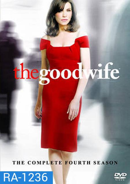 The Good Wife Season 4 ศรีภริยา ปี 4 ( EP1-22 จบ )