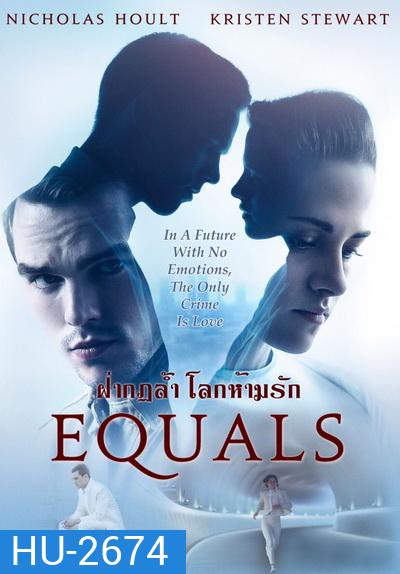 Equals ฝ่ากฎล้ำ โลกห้ามรัก