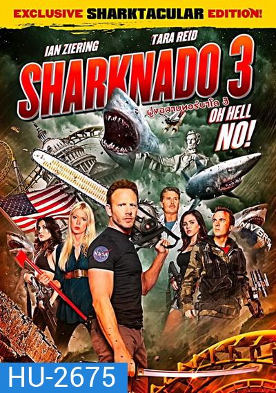Sharknado 3 ฝูงฉลามทอร์นาโด 3
