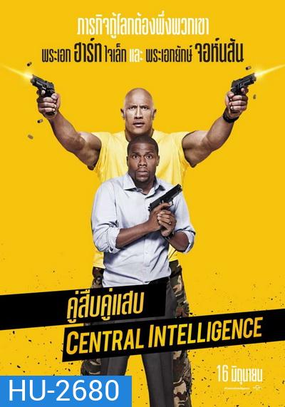 CENTRAL INTELLIGENCE (2016) คู่สืบคู่แสบ