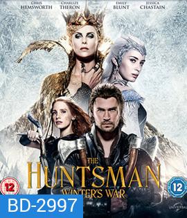 The Huntsman: Winter's War (2016) พรานป่าและราชินีน้ำแข็ง 3D