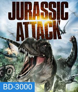 Jurassic Attack (2013) ฝ่าวงล้อมไดโนเสาร์