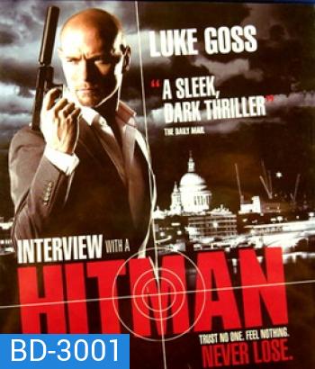 Interview with a Hitman (2012) ปิดบัญชีโหดโคตรมือปืนระห่ำ