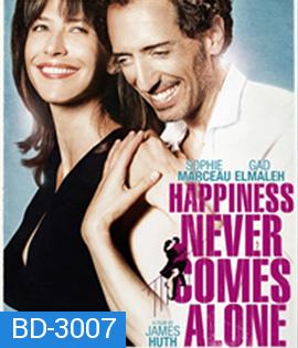 Happiness Never Comes Alone (2012) คั้นรักเสน่ห์เหลือล้น