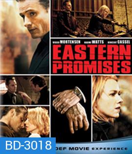 Eastern Promises (2007) บันทึกแห่งรอยบาป