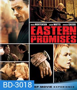Eastern Promises (2007) บันทึกแห่งรอยบาป