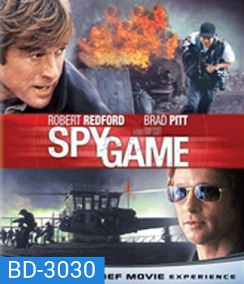 Spy Game (2001) คู่ล่าฝ่าพรมแดนเดือด