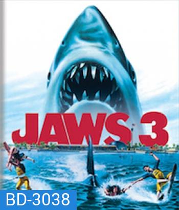 Jaws 3 (1983)