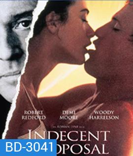 Indecent Proposal (1993) ข้อเสนอที่รักนี้มิอาจกั้น