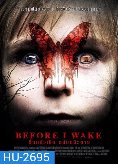 Before I Wake ตื่นแล้วเป็น หลับแล้วตาย