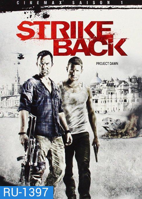 Strike Back Season 1 สองพยัคฆ์สายลับข้ามโลก ปี 1 ( 6 ตอนจบ )