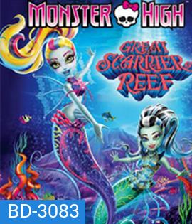 Monster High: Great Scarrier Reef (2016) มอนสเตอร์ ไฮ ผจญภัยสู่ใต้บาดาล