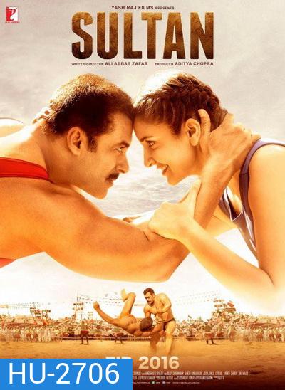 Sultan สุลต่าน ( มาสเตอร์ บรรยายไทย )