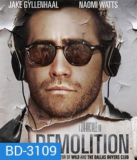 Demolition (2015) ขอเทใจให้อีกครั้ง