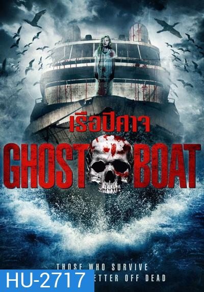Ghost Boat เรือปีศาจ