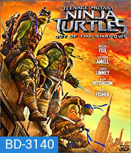 Teenage Mutant Ninja Turtles: Out of the Shadows (2016) เต่านินจา: จากเงาสู่ฮีโร่ 3D