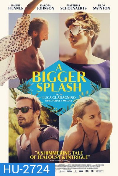 A Bigger Splash ซัมเมอร์ร้อนรัก