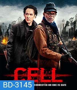 Cell (2016) โทรศัพท์ซอมบี้