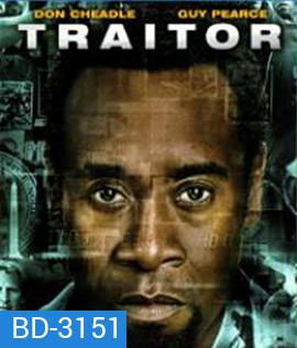 Traitor (2008) ปิดเกมล่าจารชน คนพันธุ์โหด