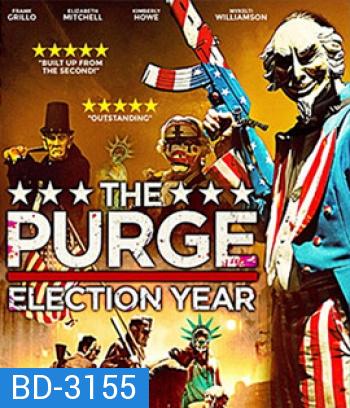 The Purge: Election Year (2016) คืนอำมหิต: ปีเลือกตั้งโหด