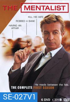 The Mentalist Season 1 เดอะ เมนทัลลิสท์ เจาะจิตผ่าปริศนา ปี 1