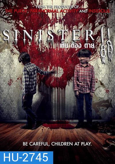 SINISTER 2 เห็น ต้อง ตาย 2
