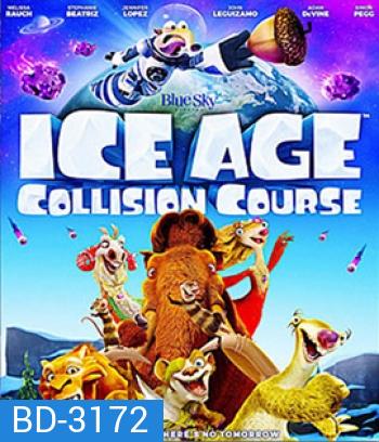 Ice Age: Collision Course (2016) ไอซ์ เอจ ผจญอุกกาบาตสุดอลเวง