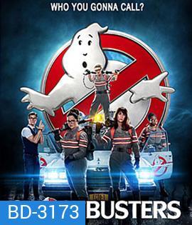 Ghostbusters 3 (3D) บริษัทกำจัดผี 3 (3D)