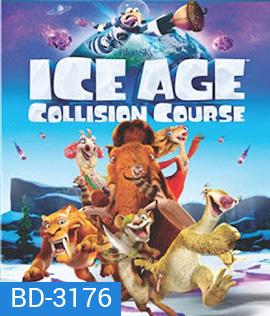 Ice Age: Collision Course (2016) ไอซ์ เอจ ผจญอุกกาบาตสุดอลเวง (2D+3D)