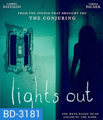 Lights Out (2016) มันออกมาขย้ำ