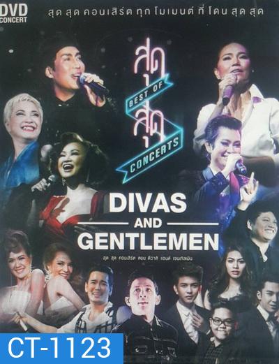 สุดสุด คอนเสิร์ต ตอน The Divas & Gentlemen
