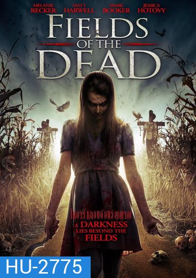 Fields Of The Dead ไดอารี่หลอนซ่อนวิญญาณ