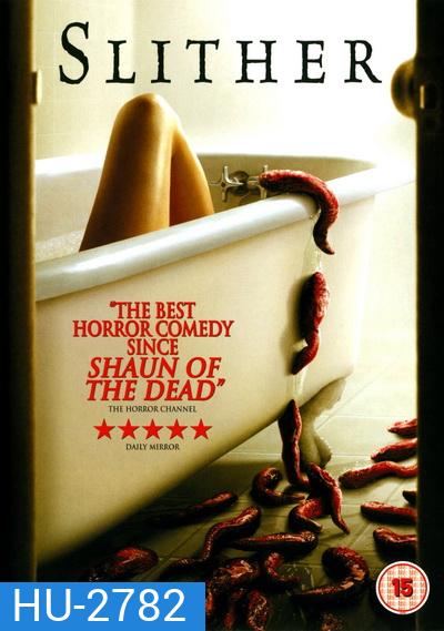 SLITHER (2006) เลื้อย ดุ