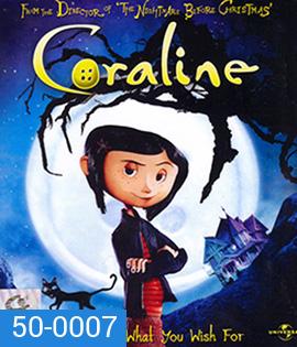 Coraline (2009) โครอลไลน์กับโลกมิติพิศวง (2D+3D)