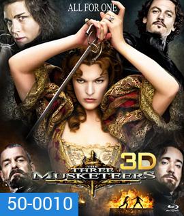 The Three Musketeers (2011) สามทหารเสือดาบทะลุจอ (2D+3D)