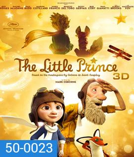 The Little Prince (2015) เจ้าชายน้อย (2D+3D)